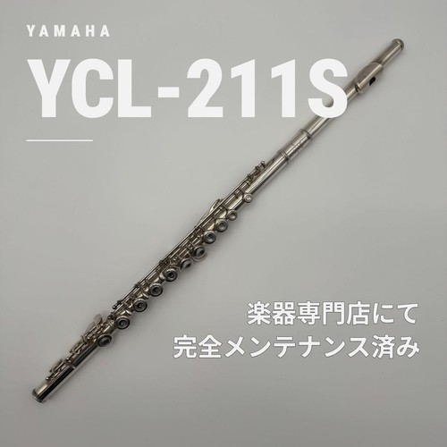 Yamaha yfl 211s flute - yfl-211s,