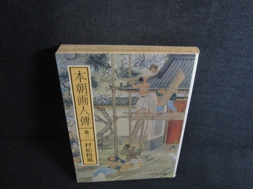 Honcho dengjin densen - honcho,