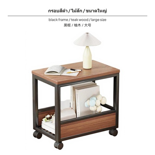 Multifunctional wheeled coffee - multifunctional,