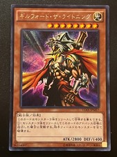 Gilford the Lightning