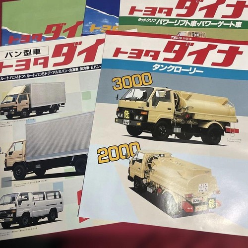 082 toyota dyna tank - no.082,