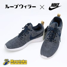 Nike LOOPWHEELER Collaboration