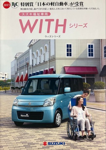 Suzuki welfare vehicle with - welfare,