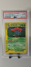 2001 Pokemon Japanese