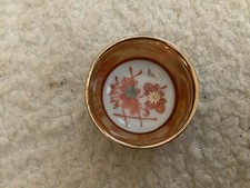 Stunning Vintage Sake Cup Made