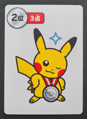 Pokemon old maid taruka cards - maid,