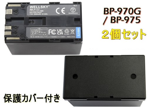 Canon battery 970g - canon,