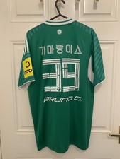 Adidas Newcastle United Korea pre-season tour 25/26 Away Shirt Bruno 39 Medium 
