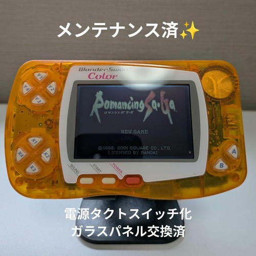 Bandai wonderswan color - bandai,