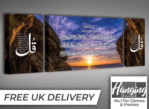 Islamic canvas pictures frame - canvas,