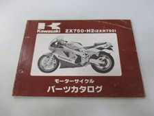 ZXR750 Parts List Kawasaki