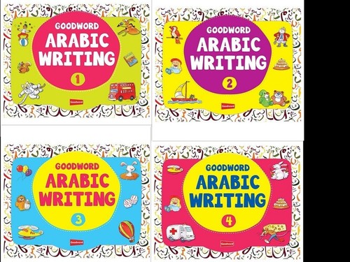 Goodword arabic writing book - arabic, 1
