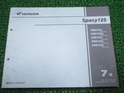Used honda spacy 125 - honda,