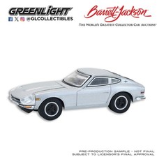 GREENLIGHT 1/64