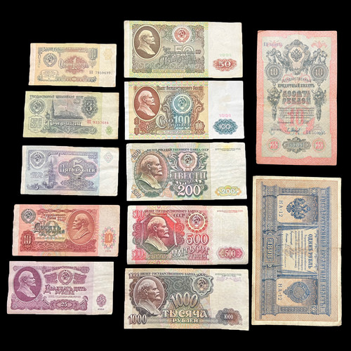 1898 1992 ussr cccp - 1898-1992,