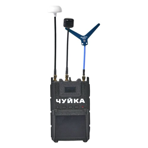 Chuyka fpv drone detector - chuyka,
