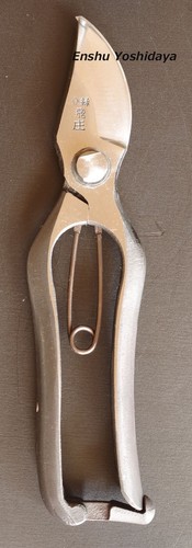 Tobisho scissors 200ｍｍ - tobisho,