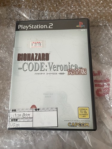 Biohazard code veronica ps2 - code,