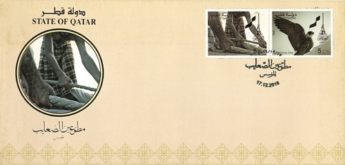 Rare qatar national - qatar, cover