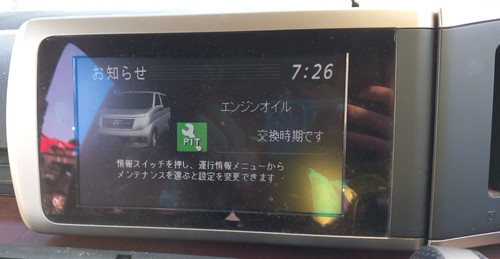 Nissan elgrand e51 2005 - nissan,