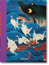 Japanese Woodblock Prints 45th