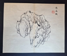 Antique (1894) Japanese