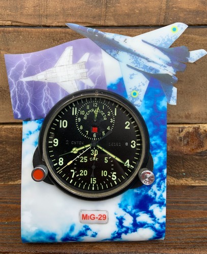 Soviet watch air - air, force