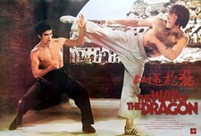 Way of the Dragon 1972 poster