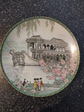 IMPERIAL JINGDEZHEN 1988 PLATE 8.5" THE MARBLE BOAT