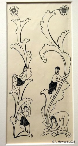Eric gill copper - eric,