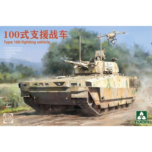 Takom type 100 fighting - 1:35,