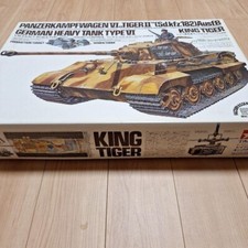 Tamiya 1/16 RC King tiger