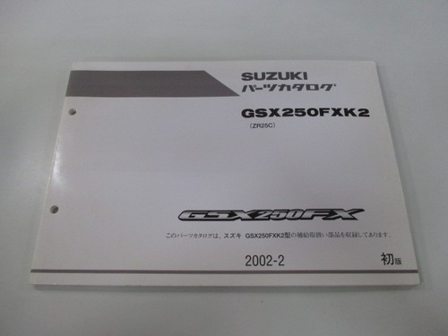 Suzuki gsx250fx parts list - parts, 1st