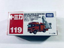 Morita Multi-Purpose Fire