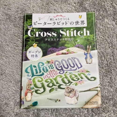 Cross stitch world - stitch,