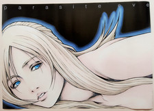 Parasite Eve "Style A" Poster (Playstation PS1)