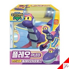 Gogo Dino Mini 'PLEO' New