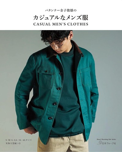 Patternmaker toshio kaneko - patternmaker,