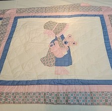 Vintage Holly Hobbie Teddy Bear Quilted Pillow Shams by Britanica Set of 2 NICE