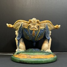 Chinese Reproduction Of George