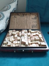 Traditional Chinese Mahjong Game Set In Wooden Box
