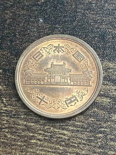 1990 japan ten yen - 1990,