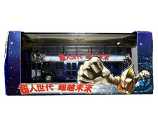 Creative Master HKBUS 0001 ‘ULTRA HEROES’