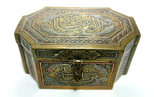 Antique islamic silver - antique,