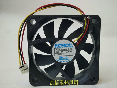 Nonoise fan g6015s12b2 dc - nonoise,