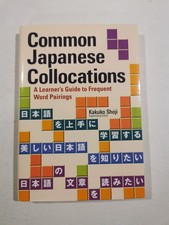 Kakuko Shoji Common Japanese