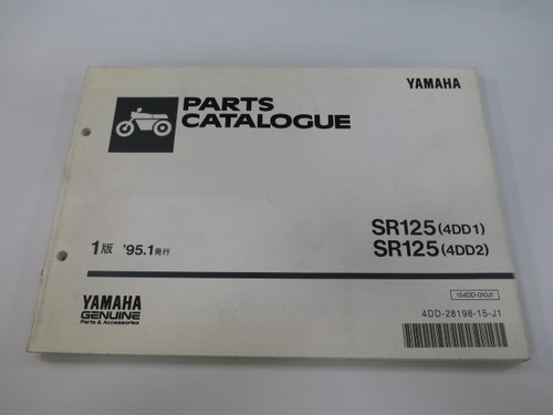 Sr125 parts list - sr125,