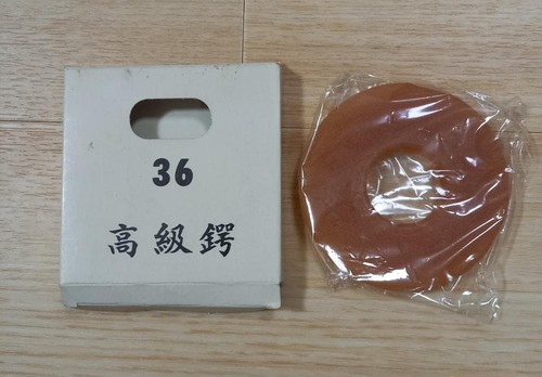 Tsuba high quality - quality,