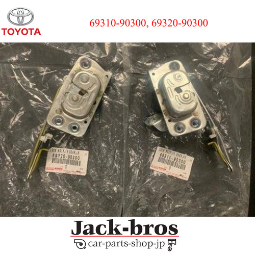 Toyota genuine oem - toyota, land