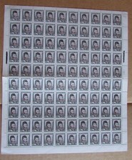 CHILE 1952 full sheet